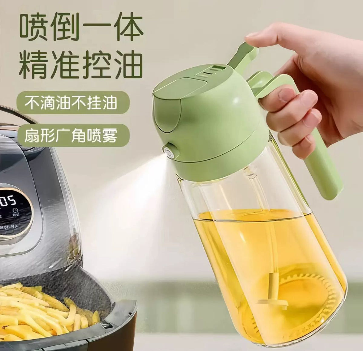 2-in-1 Oil Sprayer Bottle for Kitchen – Refillable Cooking Oil Spray Bottle