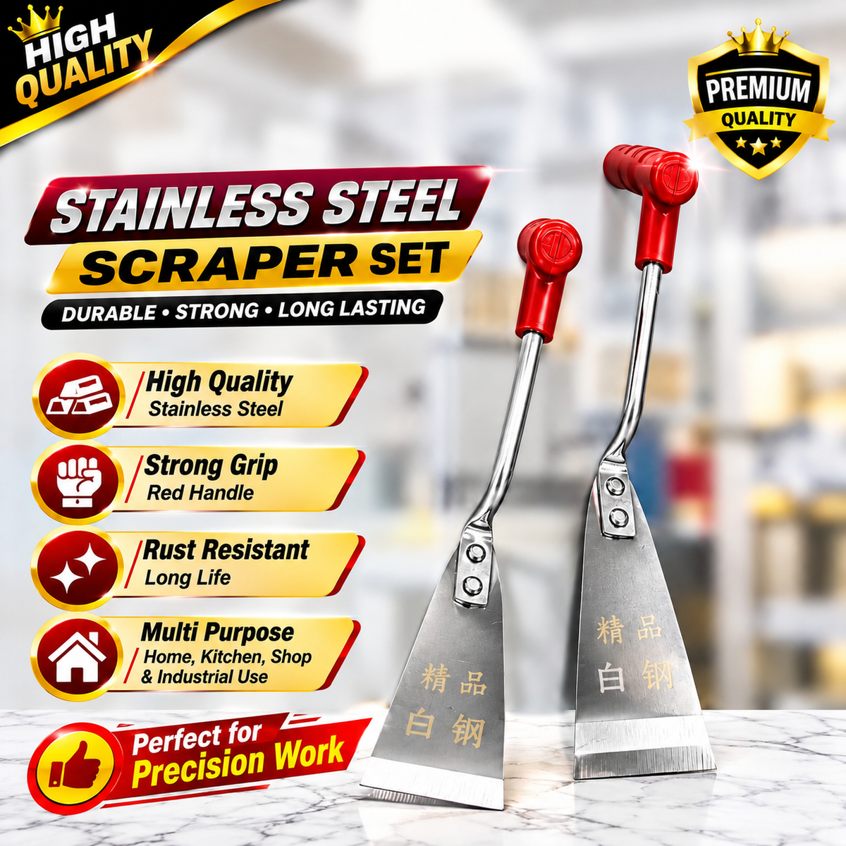 Stainless Steel Cleaning Scraper Set โ Multi-Purpose Kitchen, Stove & Cookware Scrapers