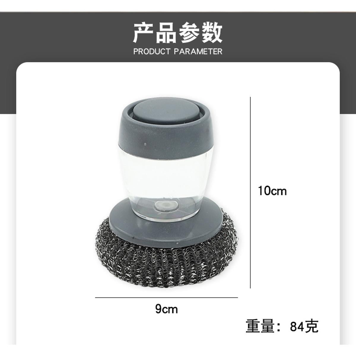 Soap Dispensing Kitchen Scrubber Brush โ Steel Wire Scrubber for Tough Grease & Dishes